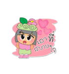 Min.V4（個別スタンプ：1）