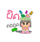 Min.V4（個別スタンプ：10）