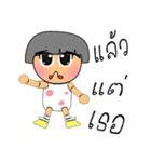 Mamiko.V14（個別スタンプ：10）