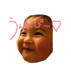 さくと1歳半（個別スタンプ：1）