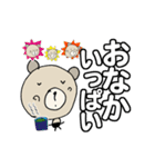 く～吉よく使う言葉 おいひぃ～ちゅかれた（個別スタンプ：6）