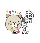 く～吉よく使う言葉 おいひぃ～ちゅかれた（個別スタンプ：7）