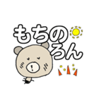 く～吉よく使う言葉 おいひぃ～ちゅかれた（個別スタンプ：19）