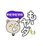 く～吉よく使う言葉 おいひぃ～ちゅかれた（個別スタンプ：28）