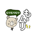 く～吉よく使う言葉 おいひぃ～ちゅかれた（個別スタンプ：29）