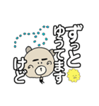 く～吉よく使う言葉 おいひぃ～ちゅかれた（個別スタンプ：30）