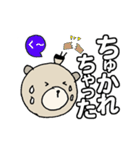 く～吉よく使う言葉 おいひぃ～ちゅかれた（個別スタンプ：40）