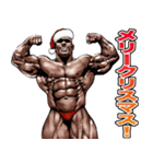 筋肉マッチョマッスル・クリスマス爆弾 5（個別スタンプ：2）