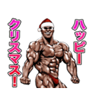 筋肉マッチョマッスル・クリスマス爆弾 5（個別スタンプ：3）