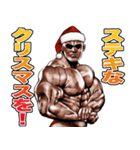 筋肉マッチョマッスル・クリスマス爆弾 5（個別スタンプ：6）