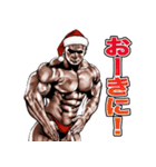 筋肉マッチョマッスル・クリスマス爆弾 5（個別スタンプ：11）