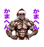 筋肉マッチョマッスル・クリスマス爆弾 5（個別スタンプ：15）