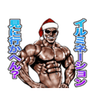 筋肉マッチョマッスル・クリスマス爆弾 5（個別スタンプ：19）