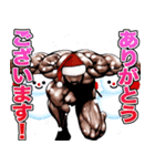 筋肉マッチョマッスル・クリスマス爆弾 5（個別スタンプ：22）