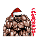 筋肉マッチョマッスル・クリスマス爆弾 5（個別スタンプ：23）