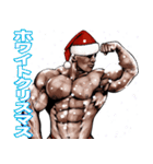 筋肉マッチョマッスル・クリスマス爆弾 5（個別スタンプ：25）