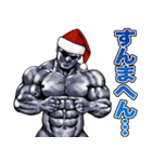 筋肉マッチョマッスル・クリスマス爆弾 5（個別スタンプ：28）