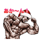 筋肉マッチョマッスル・クリスマス爆弾 5（個別スタンプ：32）