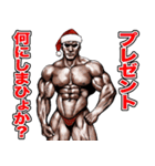 筋肉マッチョマッスル・クリスマス爆弾 5（個別スタンプ：33）