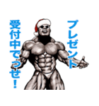 筋肉マッチョマッスル・クリスマス爆弾 5（個別スタンプ：34）