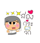 Maji.V15（個別スタンプ：32）