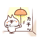 【みく】専用4（個別スタンプ：29）