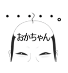 おかちゃん用面白くて怪しいあだ名スタンプ（個別スタンプ：2）