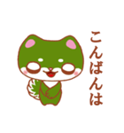 柴犬 まっちゃん（個別スタンプ：3）