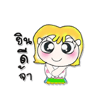 Hi！！ My name is LaLaLa..^^（個別スタンプ：8）