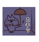 【ひかる】専用4（個別スタンプ：30）