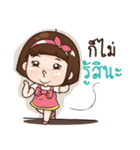 Aung Aing, Little Chubby girl（個別スタンプ：5）