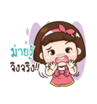 Aung Aing, Little Chubby girl（個別スタンプ：8）