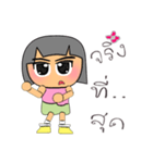 Min.V14（個別スタンプ：4）