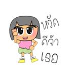 Min.V14（個別スタンプ：27）