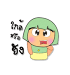 Meko Mo.V3（個別スタンプ：14）