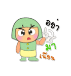 Meko Mo.V3（個別スタンプ：30）