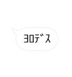 吹き出し2倍（個別スタンプ：13）