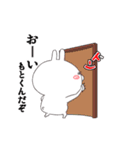 【50音順お名前A】もとくん（個別スタンプ：23）