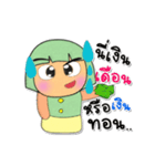 Meko Moko.V5（個別スタンプ：14）