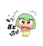 Meko Moko.V5（個別スタンプ：21）