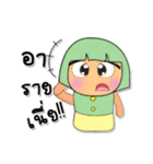 Meko Moko.V5（個別スタンプ：36）