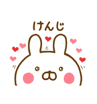 好きすぎる❤けんじ❤に送るスタンプ（個別スタンプ：33）