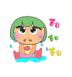 Maruko.2（個別スタンプ：5）