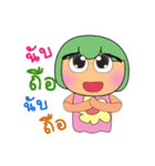 Maruko.2（個別スタンプ：40）