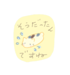 ねこまるさん。（個別スタンプ：9）