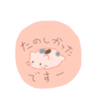 ねこまるさん。（個別スタンプ：10）