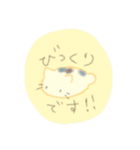 ねこまるさん。（個別スタンプ：12）