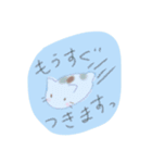 ねこまるさん。（個別スタンプ：15）