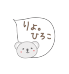 ひろこちゃんコアラ koala for Hiroko（個別スタンプ：4）
