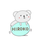 ひろこちゃんコアラ koala for Hiroko（個別スタンプ：32）